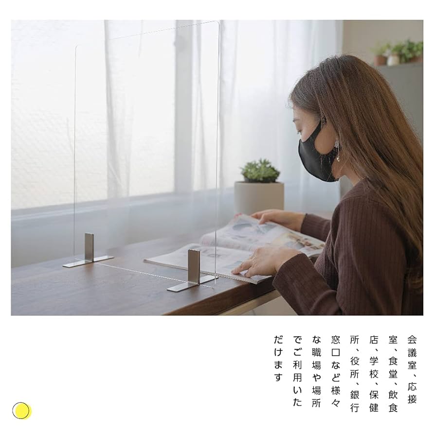 Amazon.co.jp: 6枚セット 日本製 まん延防止等重点措置飛沫防止